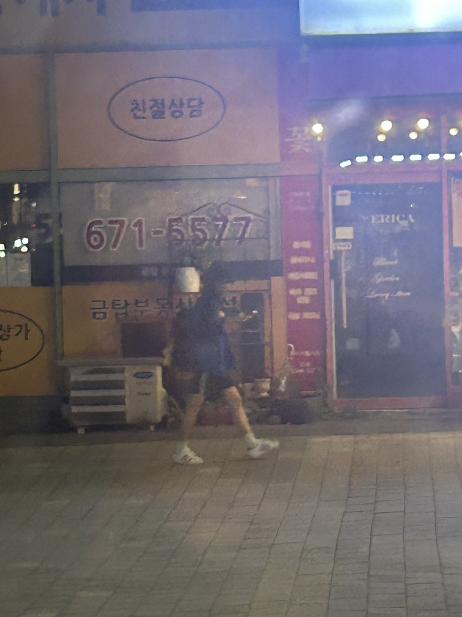 차차차다방 이미지