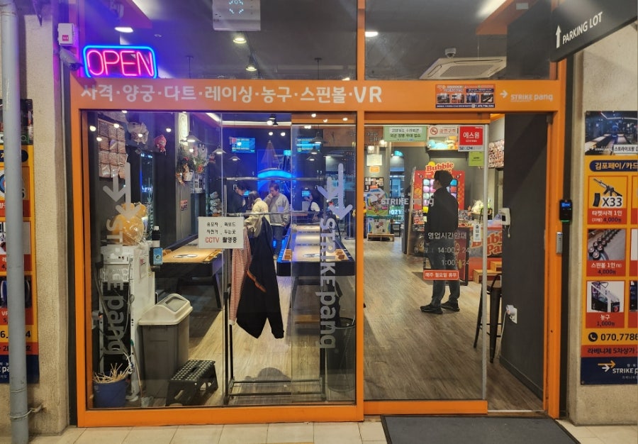 스트라이크팡 라베니체점 이미지