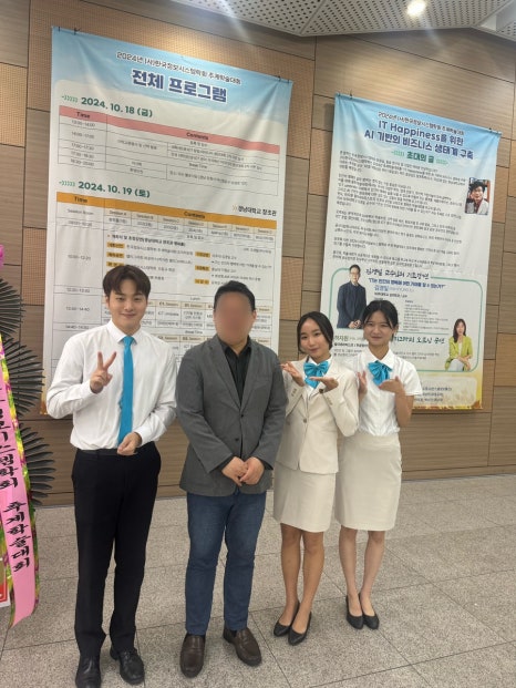 한국정보시스템 이미지