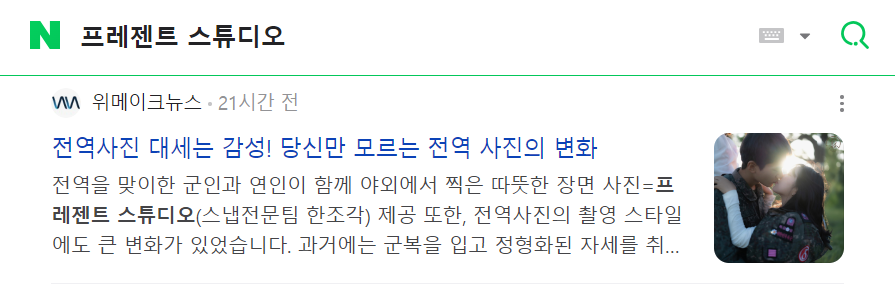위메이크스튜디오 이미지