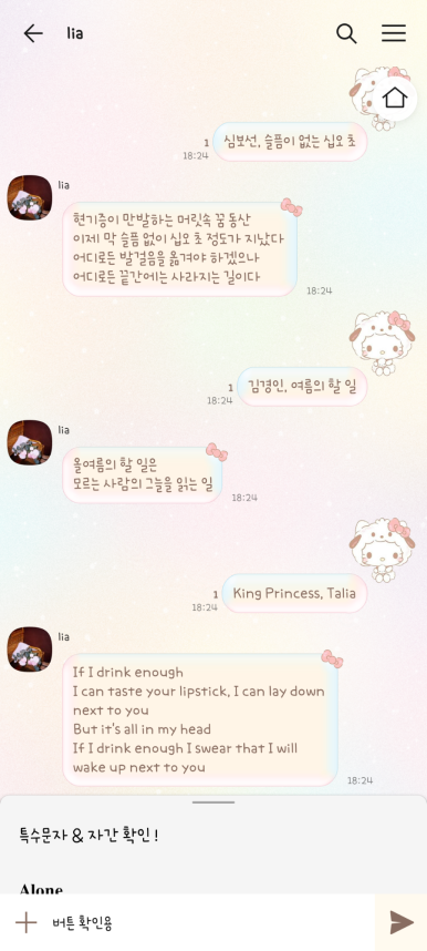 말랑콩떡 이미지