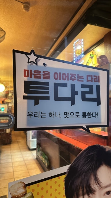 용강의원 이미지