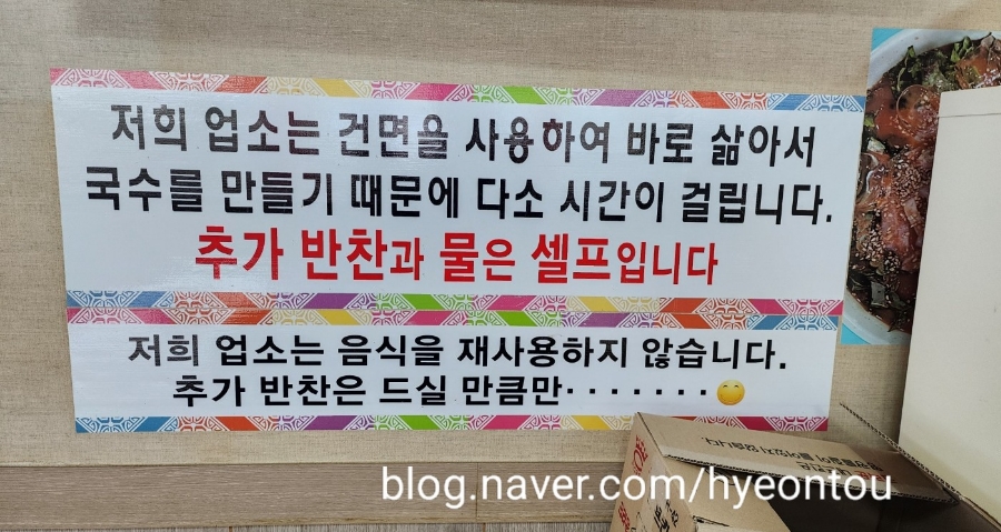 배터지는고기 이미지