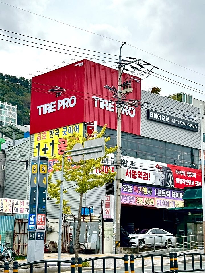 1등타이어 이미지