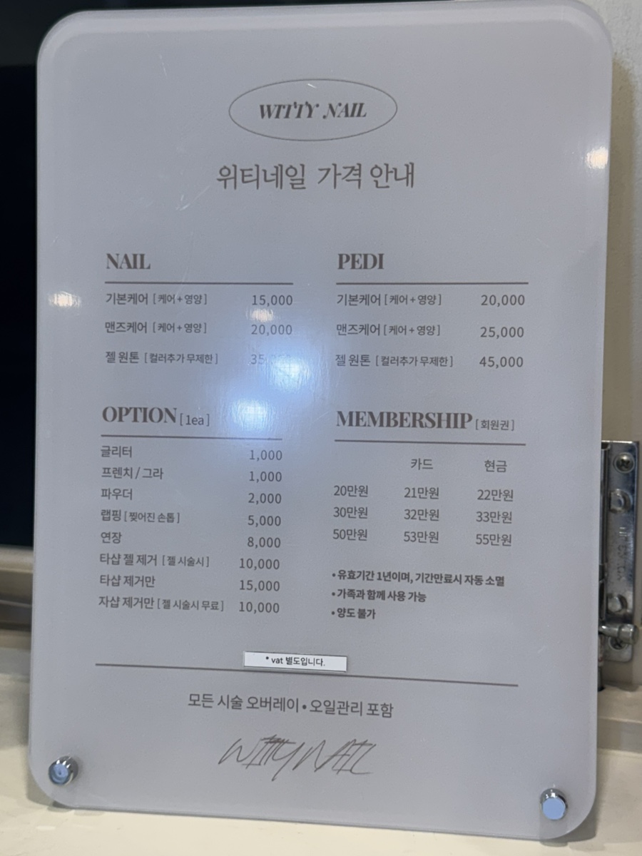위티네일 이미지