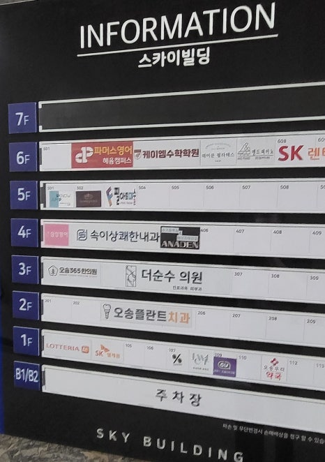 상쾌한내과 이미지