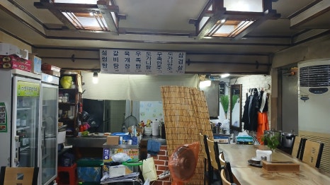 진미설렁탕 사진 4