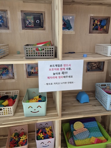 윌리코키 이미지