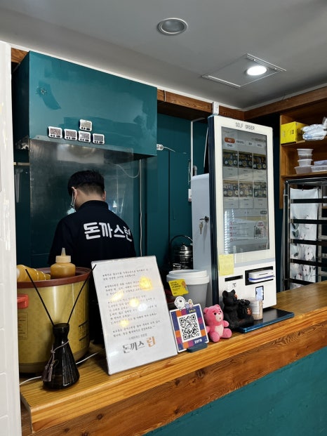 돈까스린 이미지