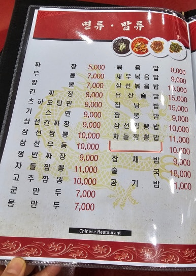 츠하오 이미지