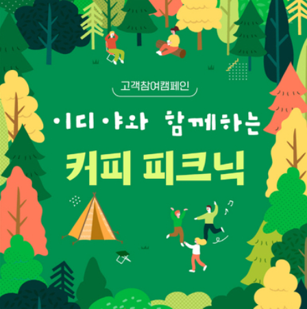 숲커피클래스 이미지