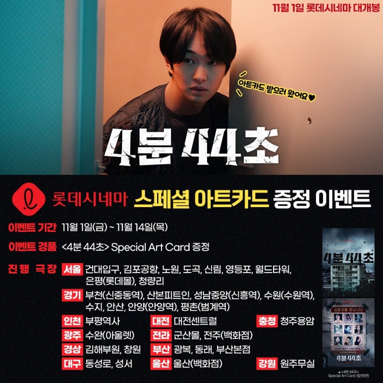 스페셜아트 이미지
