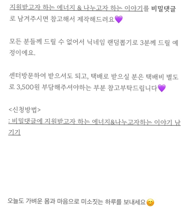 원석컬러테라피 이미지