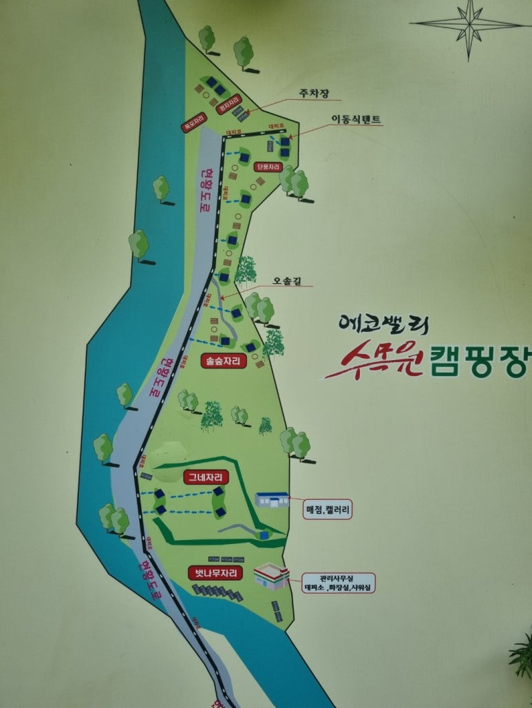 에코밸리캠핑장 이미지