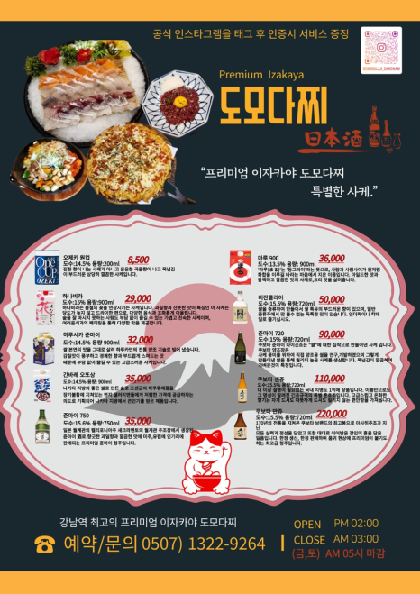 도모다찌 이미지