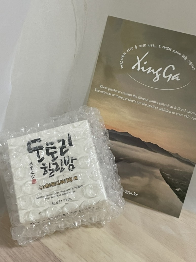 이안코스메틱 이미지