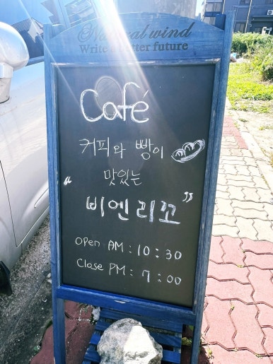 비엔리꼬 이미지