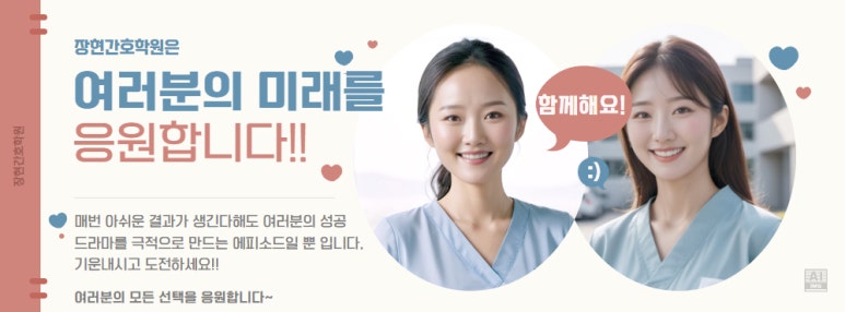 가온자리한의원 이미지