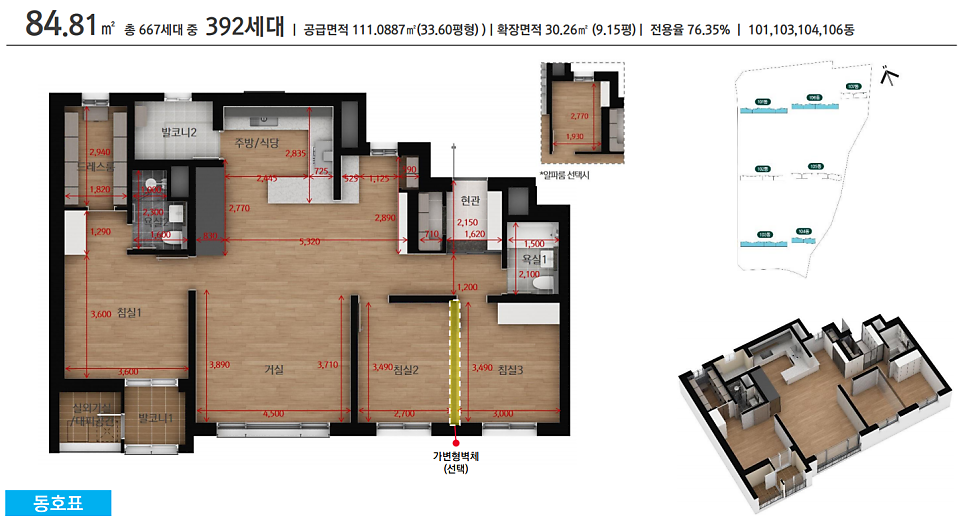 허그포레스트 이미지