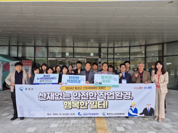 충남산업재해장애인협의회 이미지