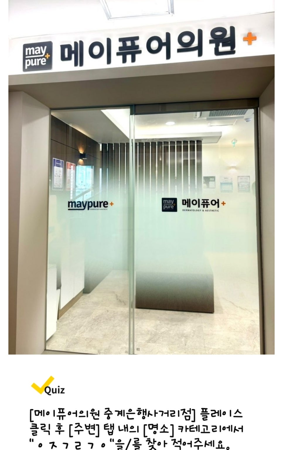 서울메이치과의원 이미지