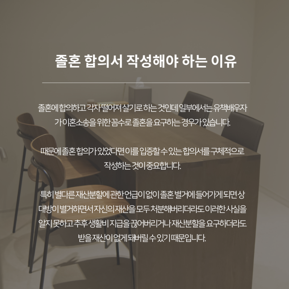법무법인센트럴분사무소 이미지