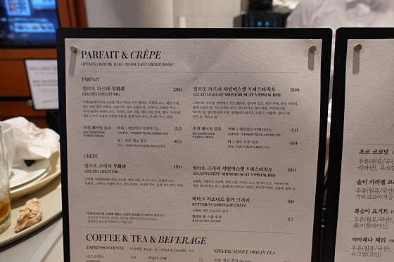 패션5테라스 이미지