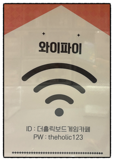 123보드카페 이미지