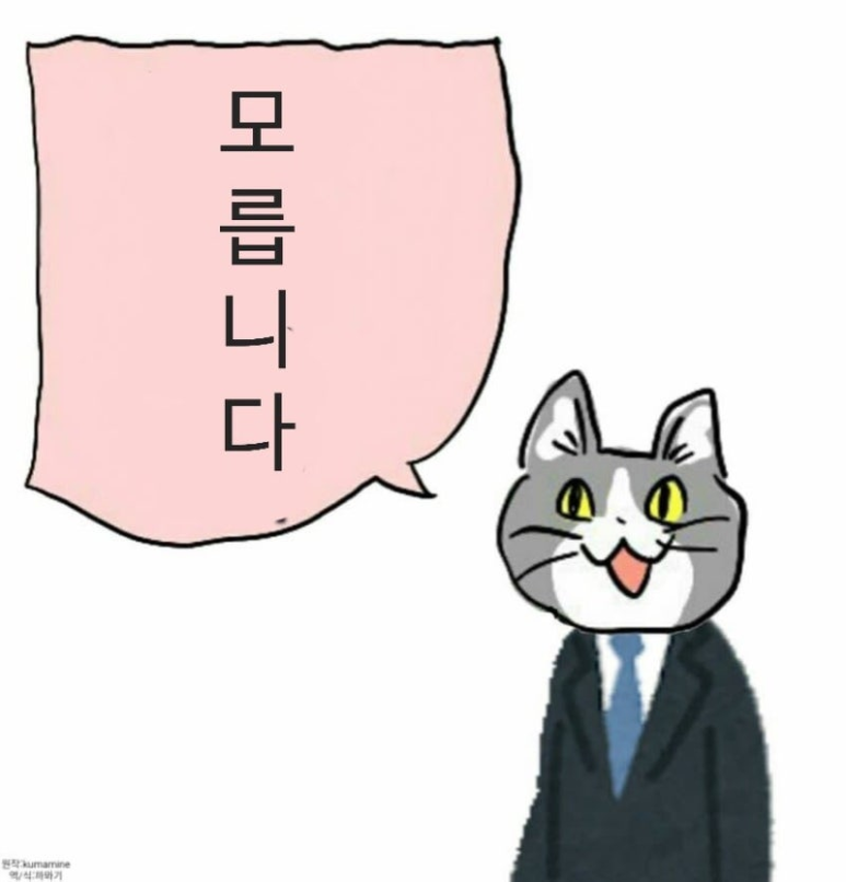 의정부간짬뽕 이미지
