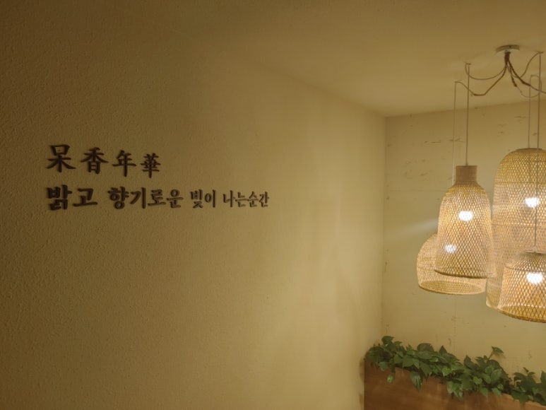 연화칼국수 이미지