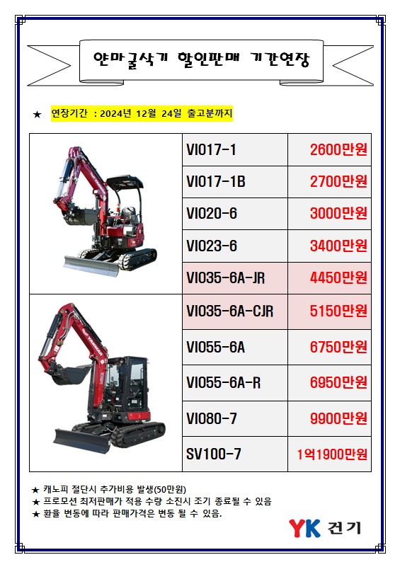 김해건기 이미지