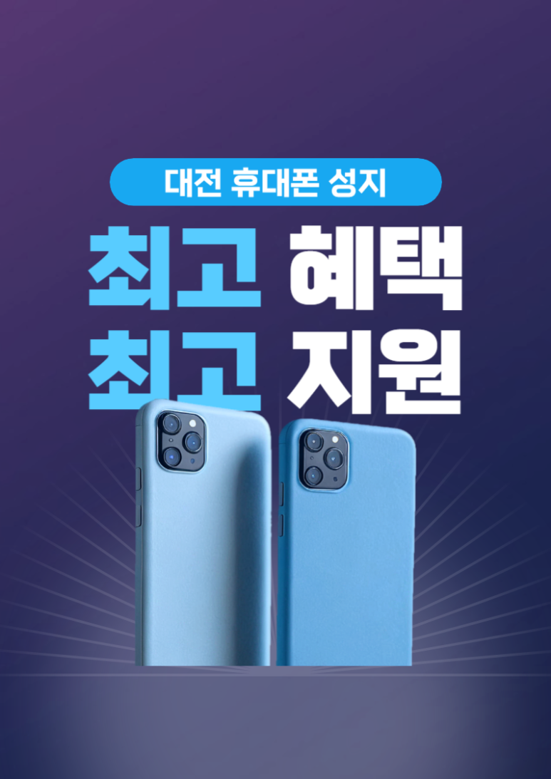 위너텔레콤 이미지