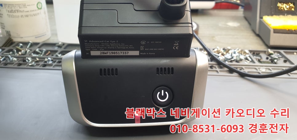 수리수리CAR수리 이미지