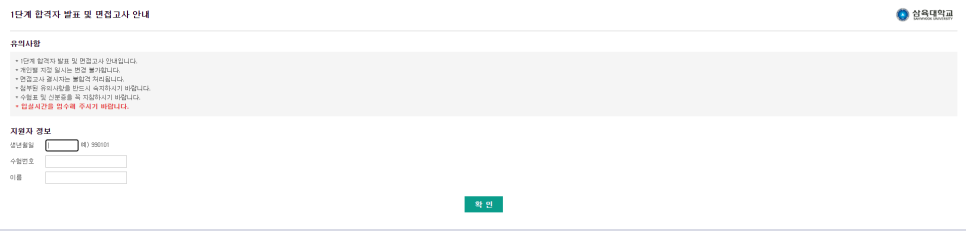 (주)세움인 이미지