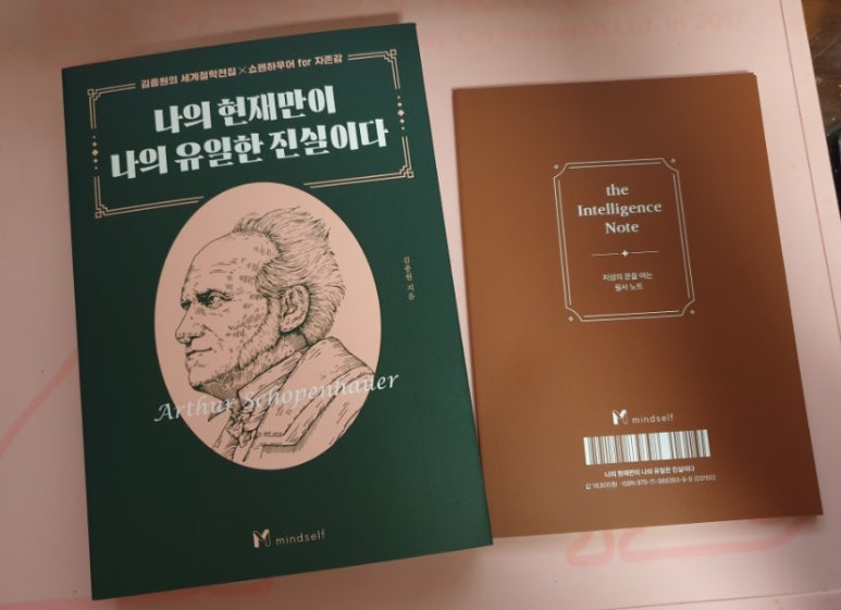 던킨도너츠드림 이미지