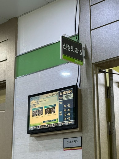 만자반점 이미지