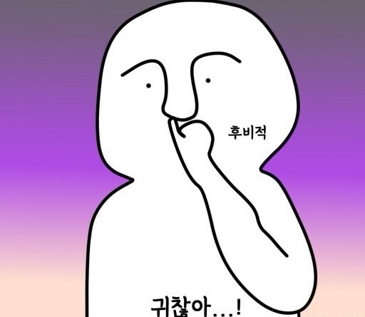 뽀글뽀글&눈썹 이미지