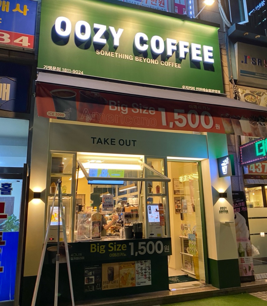 우지커피인천예술회관역점 이미지