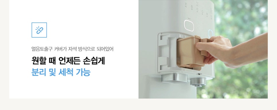 가경얼음 이미지