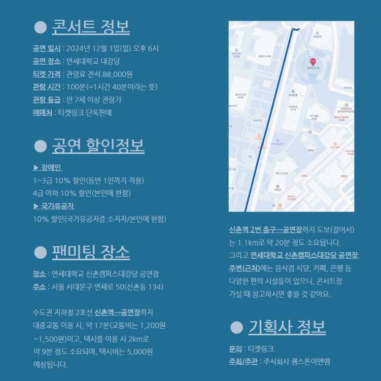 주식회사 젬스톤 이미지