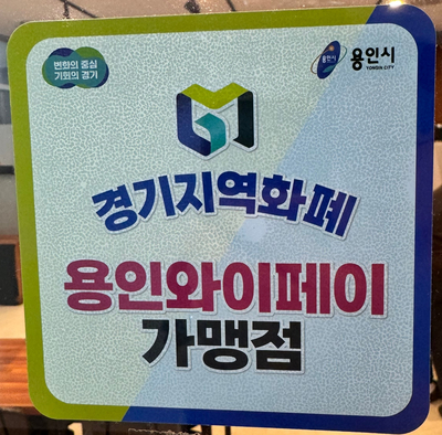 도투카츠 이미지