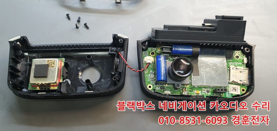 수리수리CAR수리 이미지