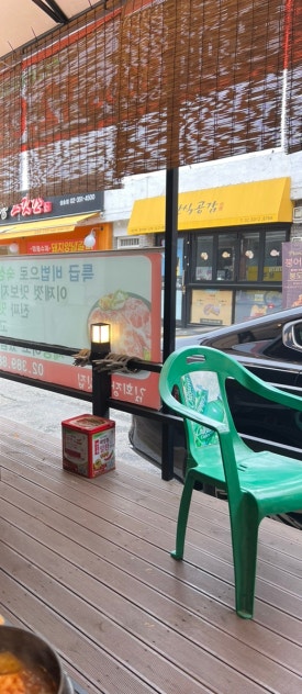김회장고깃집 이미지