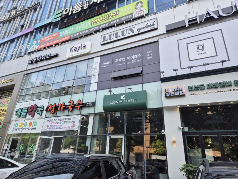 커스텀커피(대구달서점) 이미지