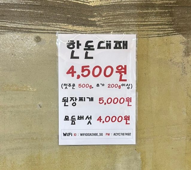 월아산자락 이미지