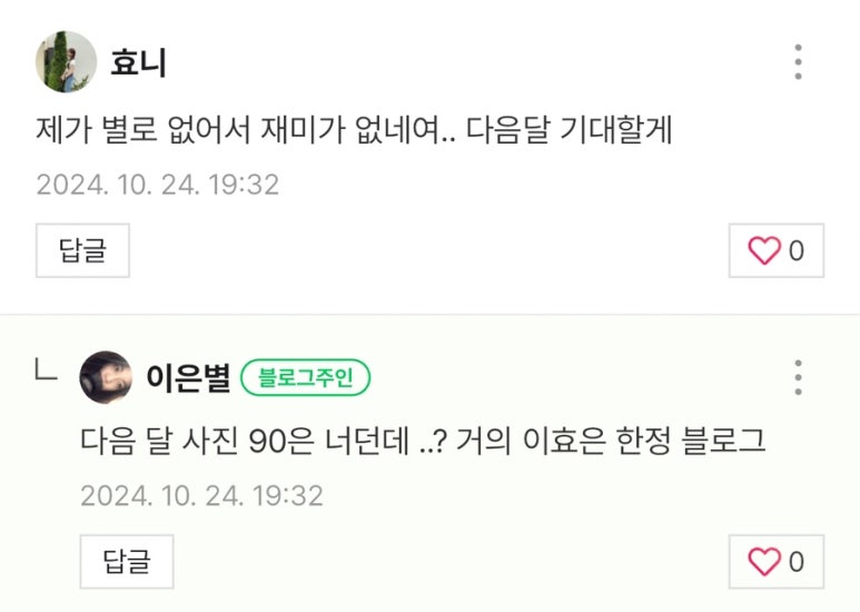 은별음악학원 이미지