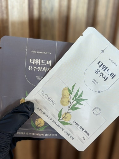 티위드커피 이미지