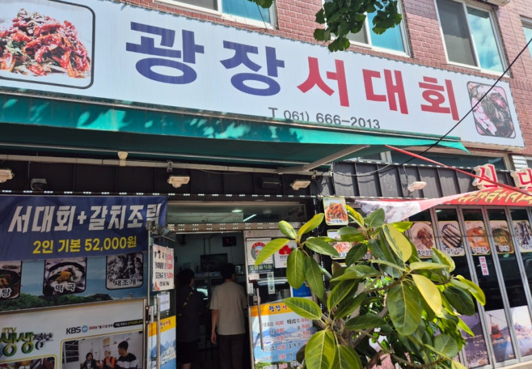 광장서대회 이미지
