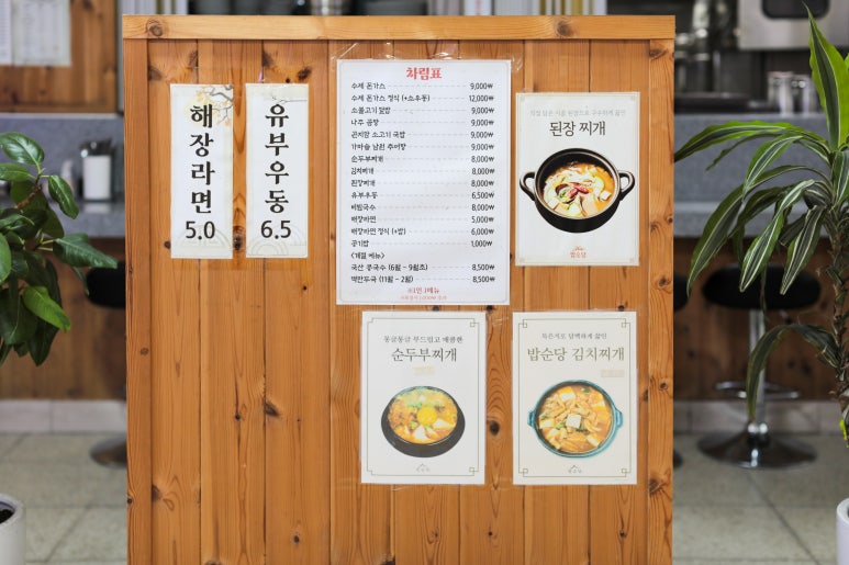 세종터미널매점 이미지
