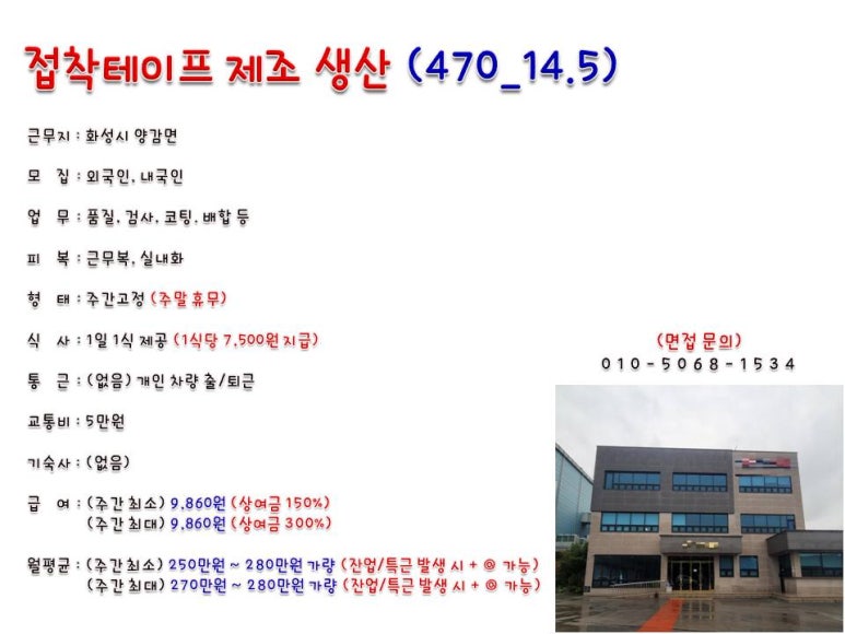 장안인력 이미지